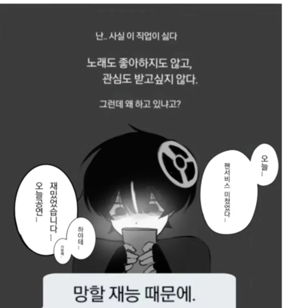 하야테