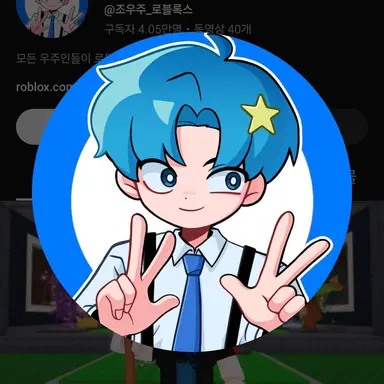 Profile image of 우주