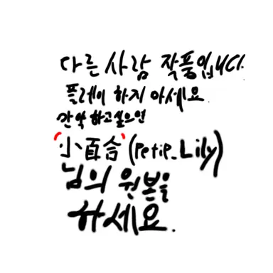 Profile image of 데미안