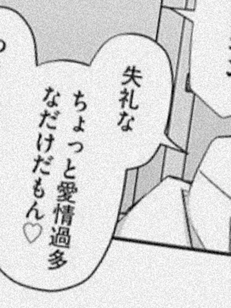 WellWorm0089의 〇〇しないと出られない部屋♡