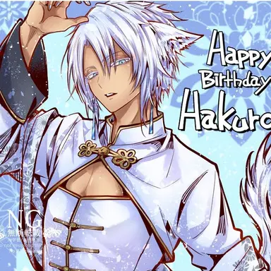 Profile image of 白露