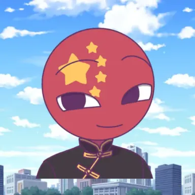 Profile image of 중국
