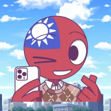 Profile image of 대만