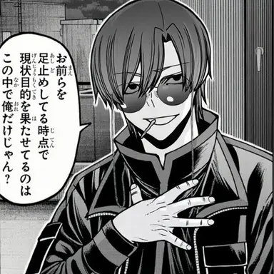 Profile image of Shion