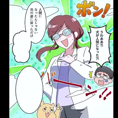 Profile image of 初多江