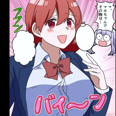 Profile image of マホ