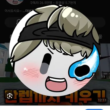 Profile image of 동희