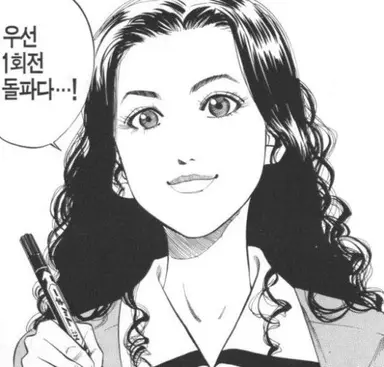 Profile image of 이한나