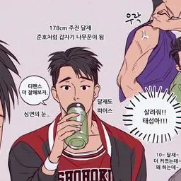 Profile image of 이달재