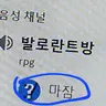 캐릭터 프로필 이미지