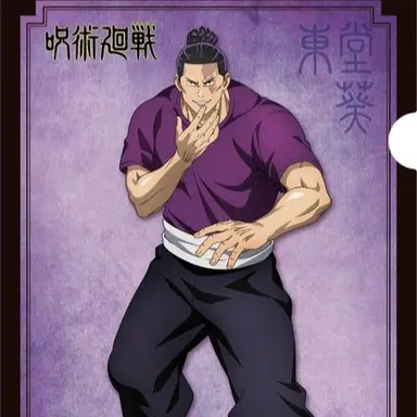 Profile image of 토도 아오이