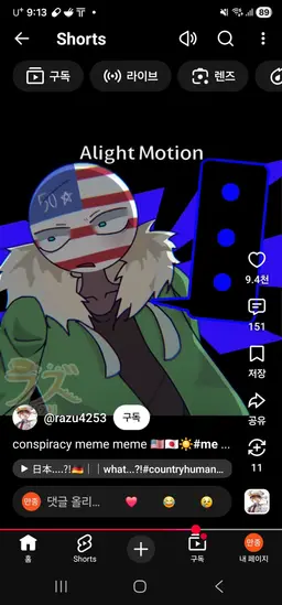 Profile image of 미국