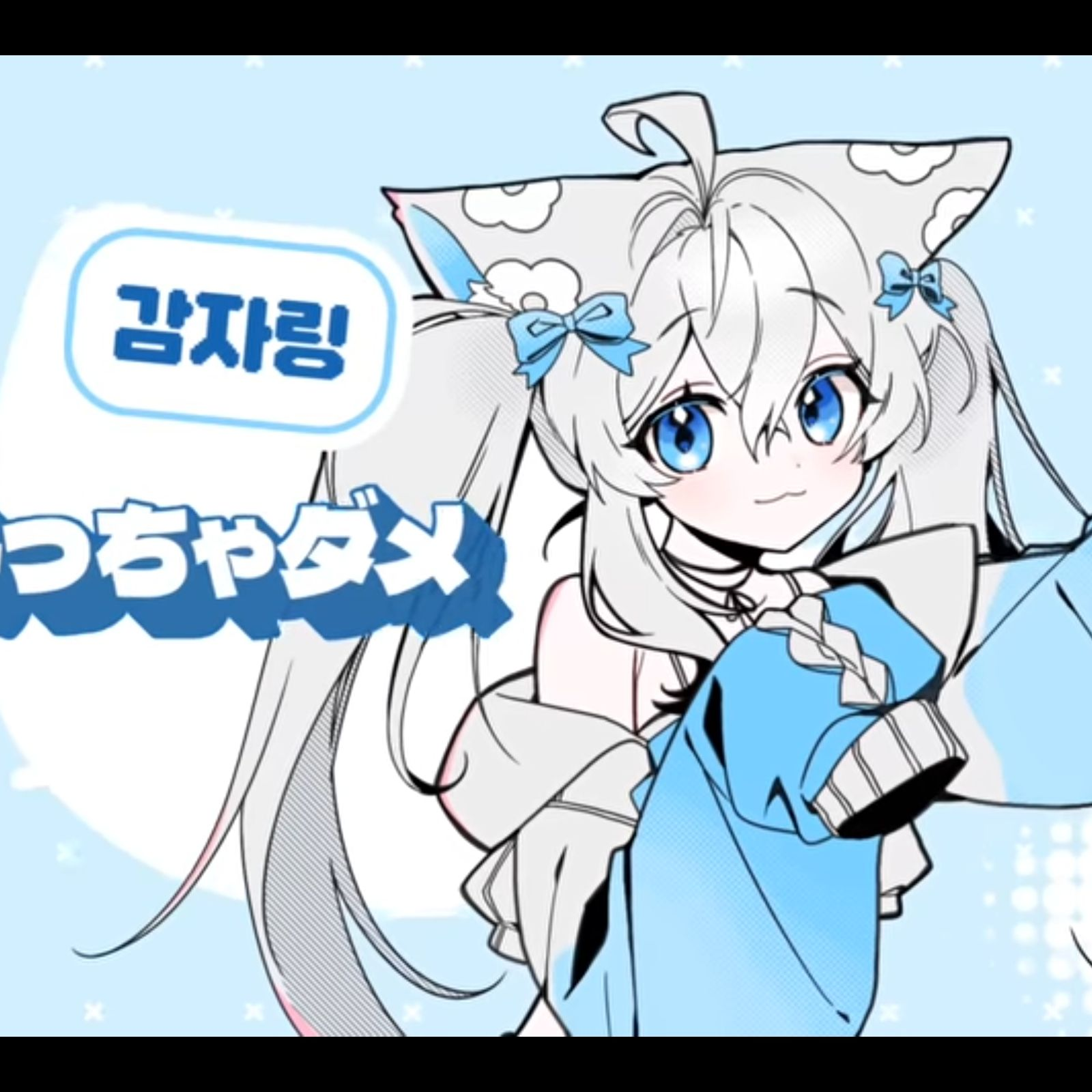 와르르 패밀리PPPP 대표 이미지