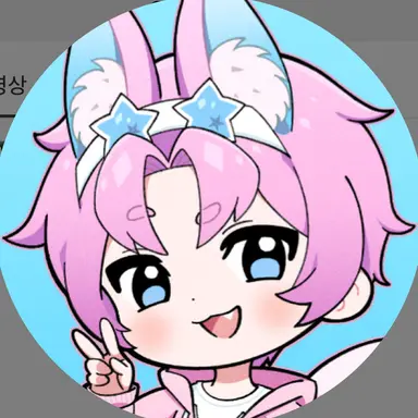 Profile image of 밥풀