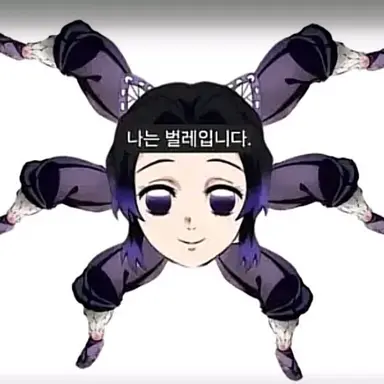 Profile image of 여우린