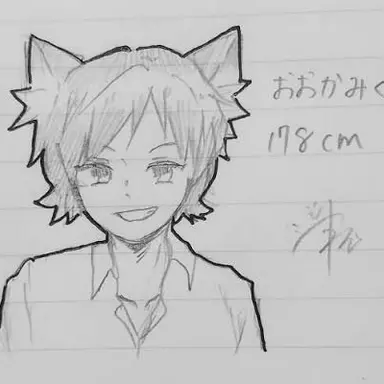 Profile image of オオカミ