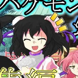 Profile image of 天魔