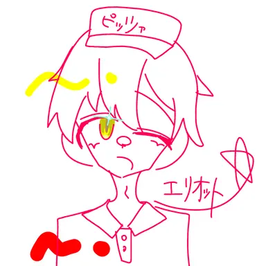 Profile image of エリオット