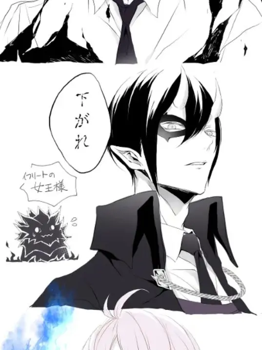 ZestyReef0370의 魔入間 数字組