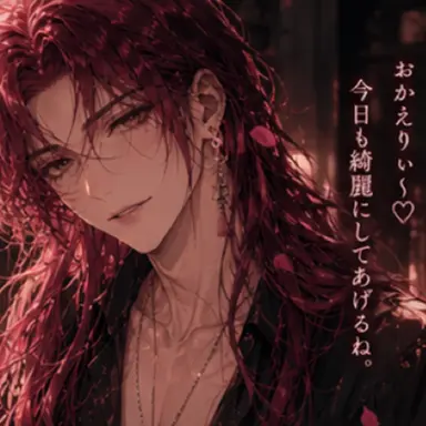 Profile image of 椿