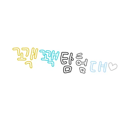 Profile image of 꽥꽥반