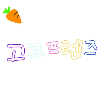 Profile image of 고프반