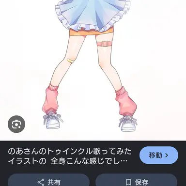 Profile image of のあ