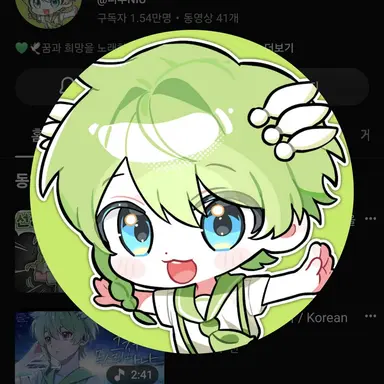 Profile image of 니우