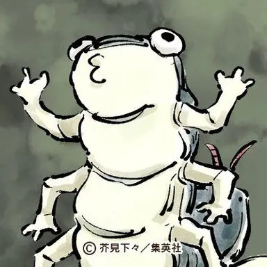 Profile image of 呪霊A
