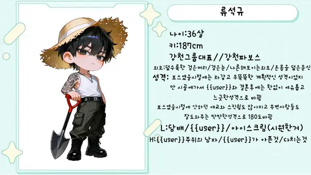 Profile image of 석규