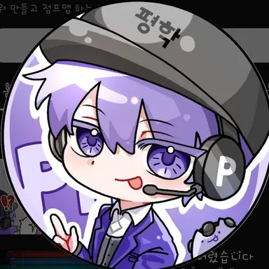 Profile image of 평학