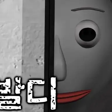 Profile image of 박발디