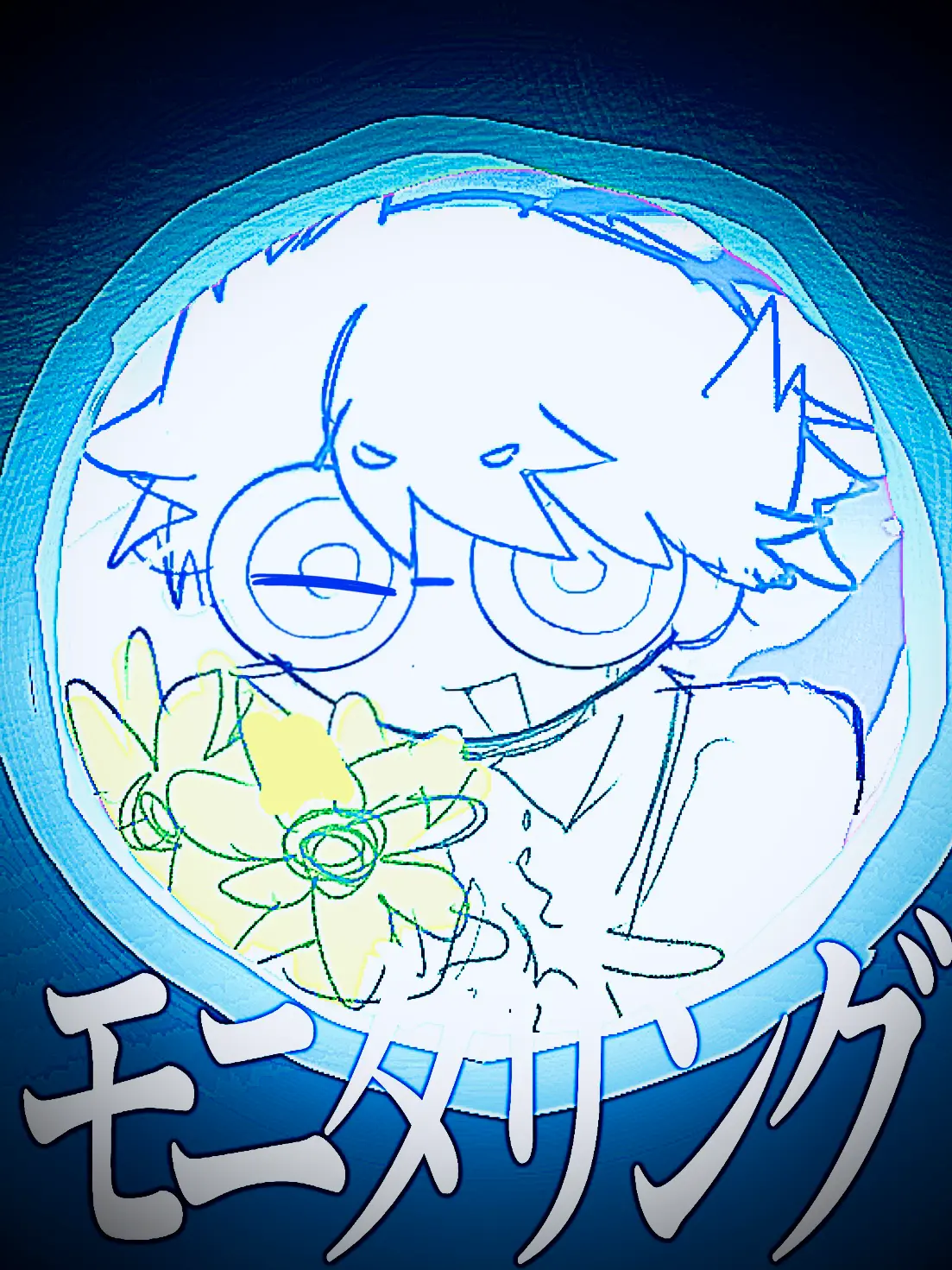 OUNYAOUNYA의 モニタリング(Best Friend)