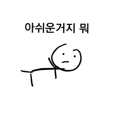 Profile image of 사이 스타크