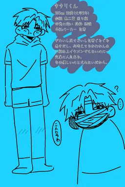 Profile image of タタリくん