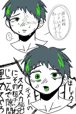 Profile image of Haizawa