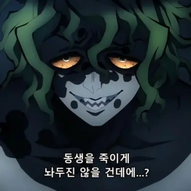 Profile image of 규타로