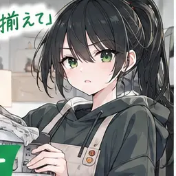 Profile image of 桜井 カナ