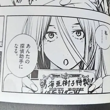 Profile image of ときめ