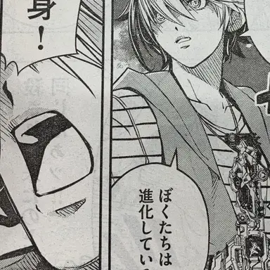 Profile image of フィリップ