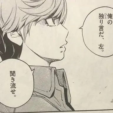 Profile image of 照井　竜