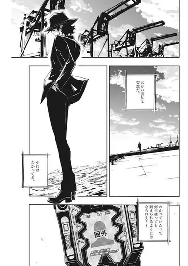 Profile image of 左　翔太郎