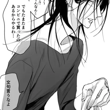 Profile image of 木角 半兵衛