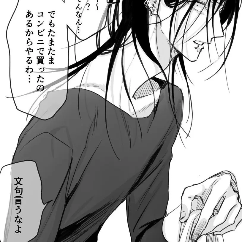 MildCape0388의 木角！！！！