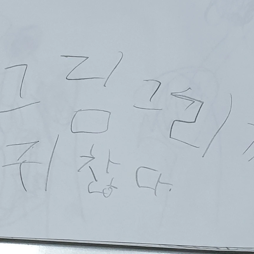 특수부대원