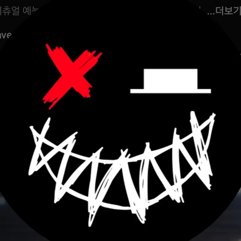 CreamHeart3442의 싸이코드[꼬시세요]