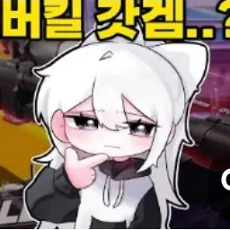 Profile image of 소멸