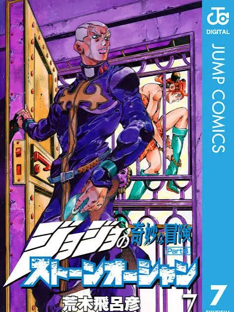 jojo2357111317의 お願い！恋して！神父様！