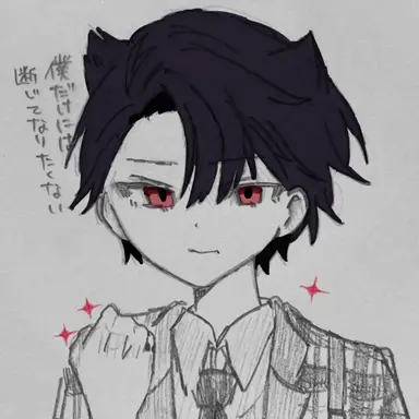 Profile image of 大地