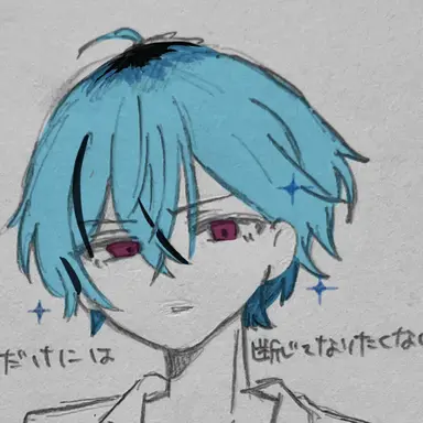Profile image of 仁